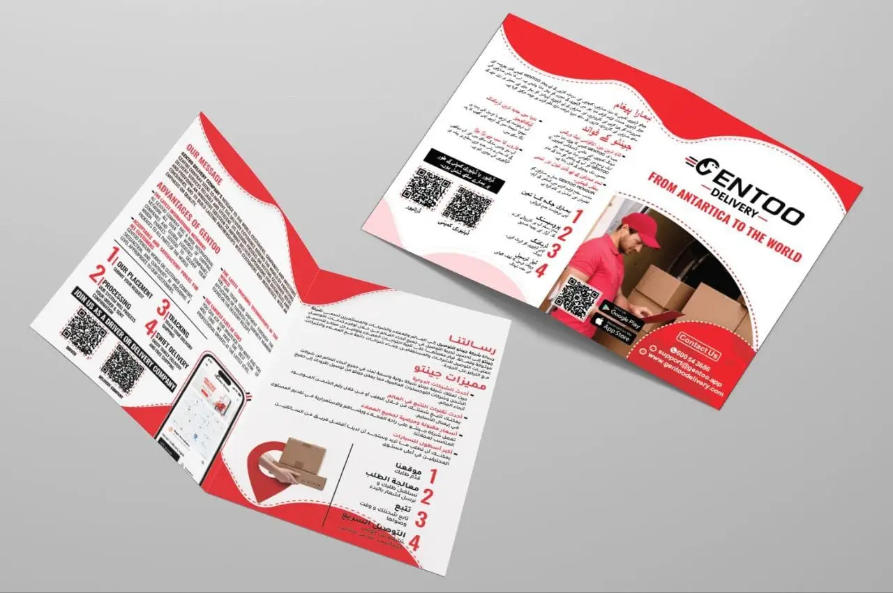 Brochure Printing in Abu Dhabi