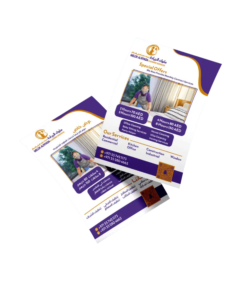 Flyer Design in Ajman