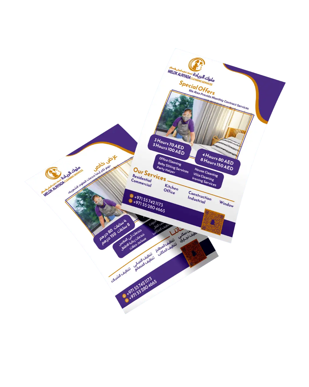 Flyer Design in Ajman
